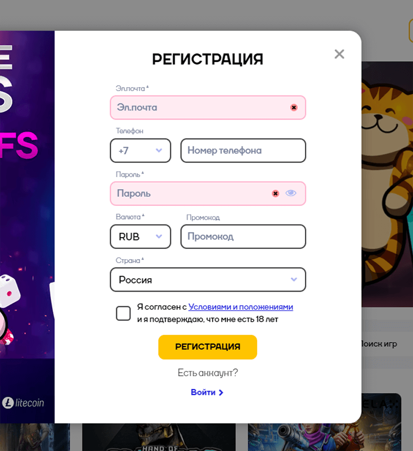 Paздeл c игpaми